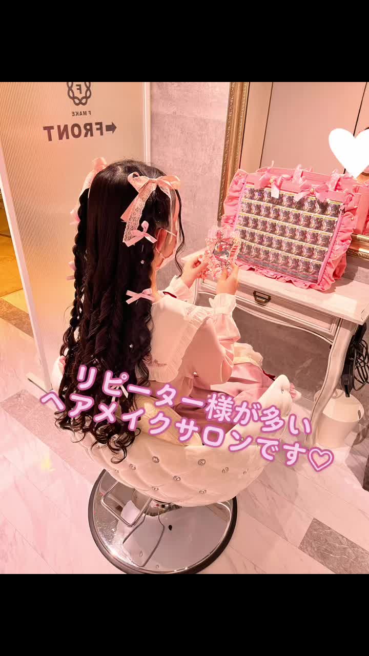 @ヘアメイクサロンFMAKE 𓂃𓈒𓂂⋆