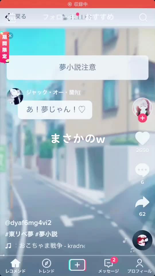 @チベットスナギツネ