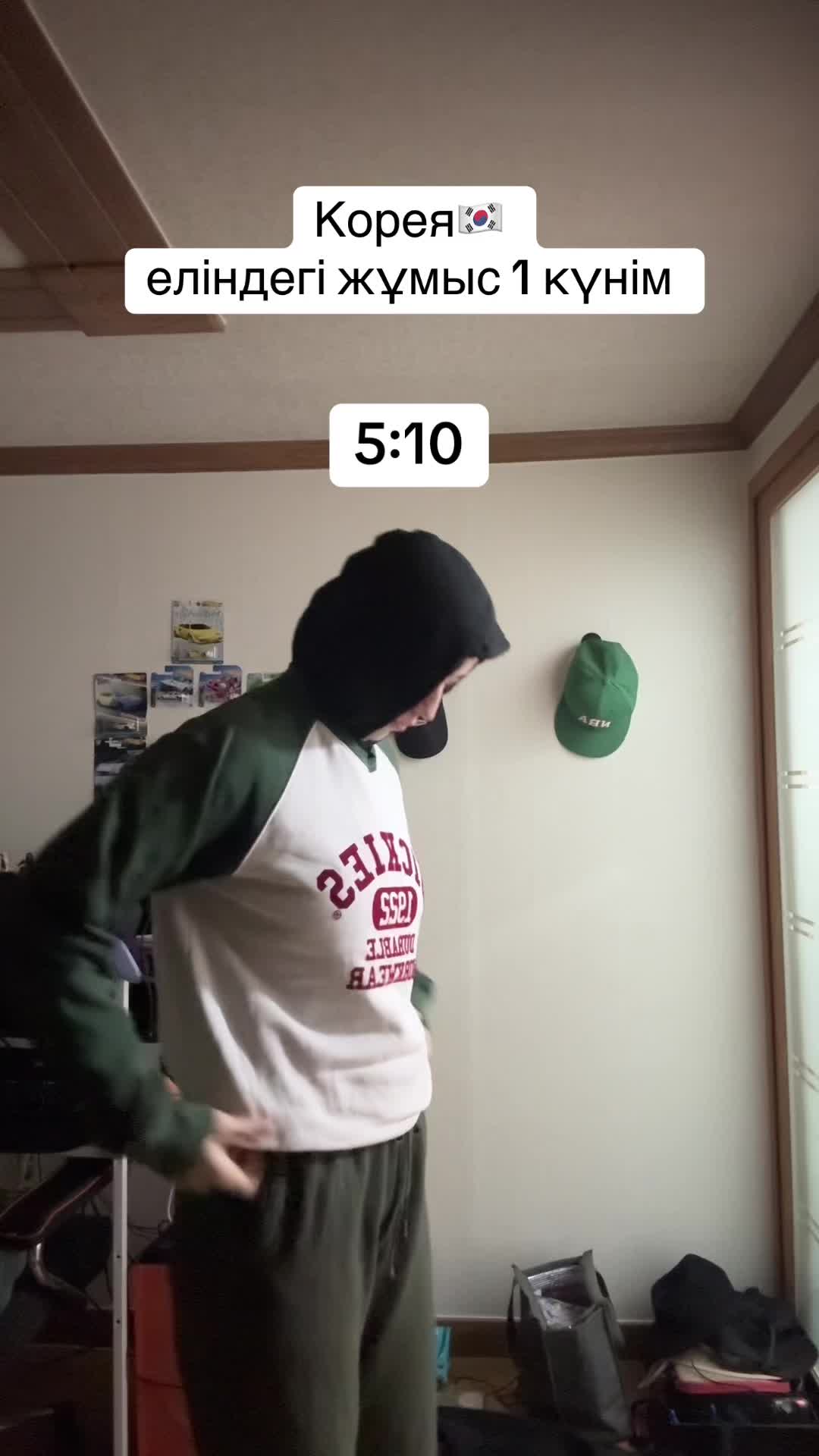@Сая🇰🇷🇰🇿
