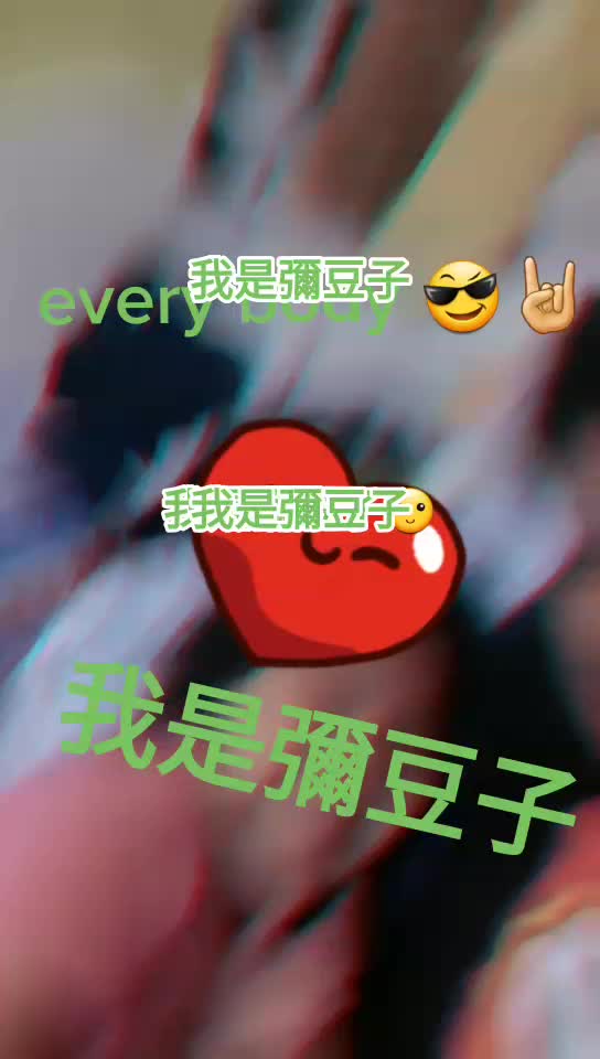 @妳好湛漩