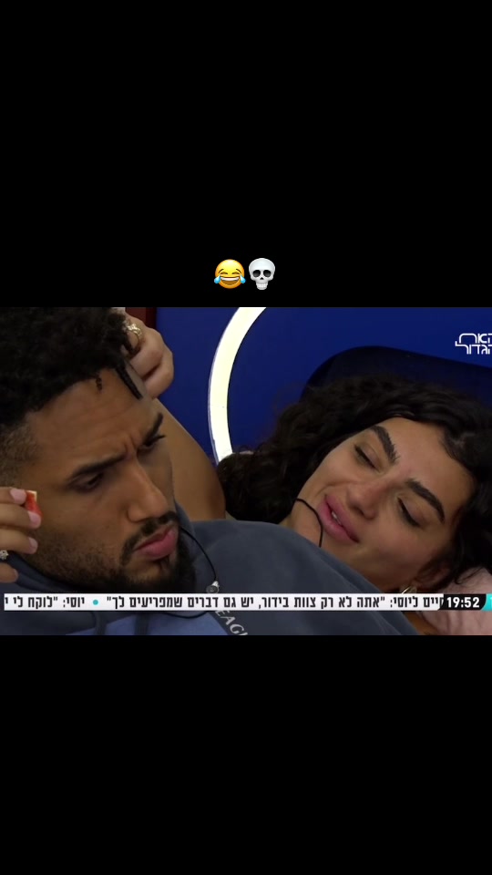 @fridj 👩🏻&zwj;🦱🧑🏾&zwj;🦱