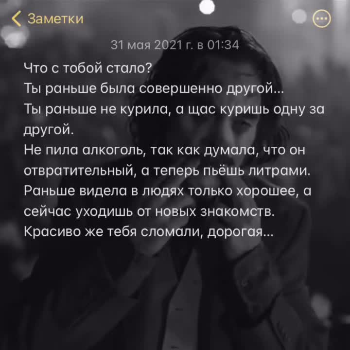 @😔💔