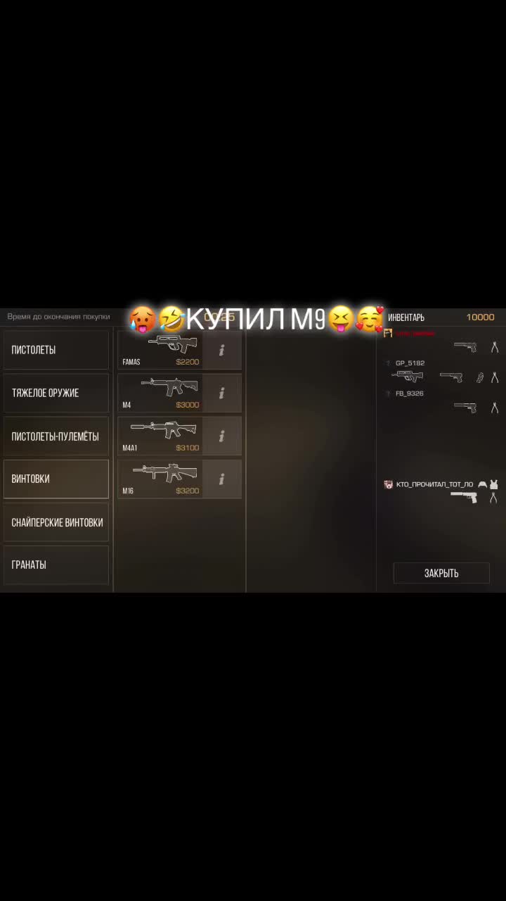 @Тыабобус