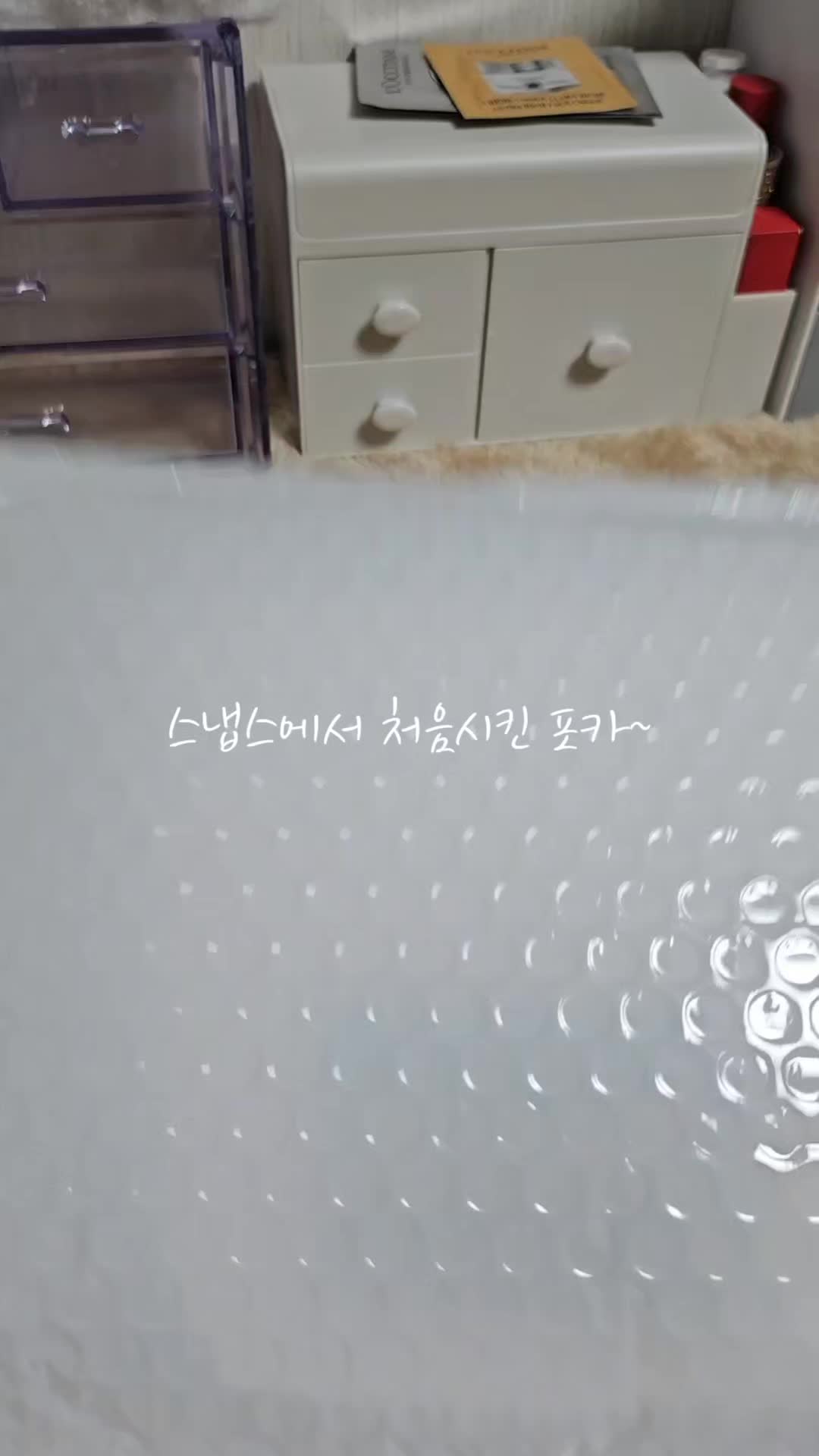 @우탄이