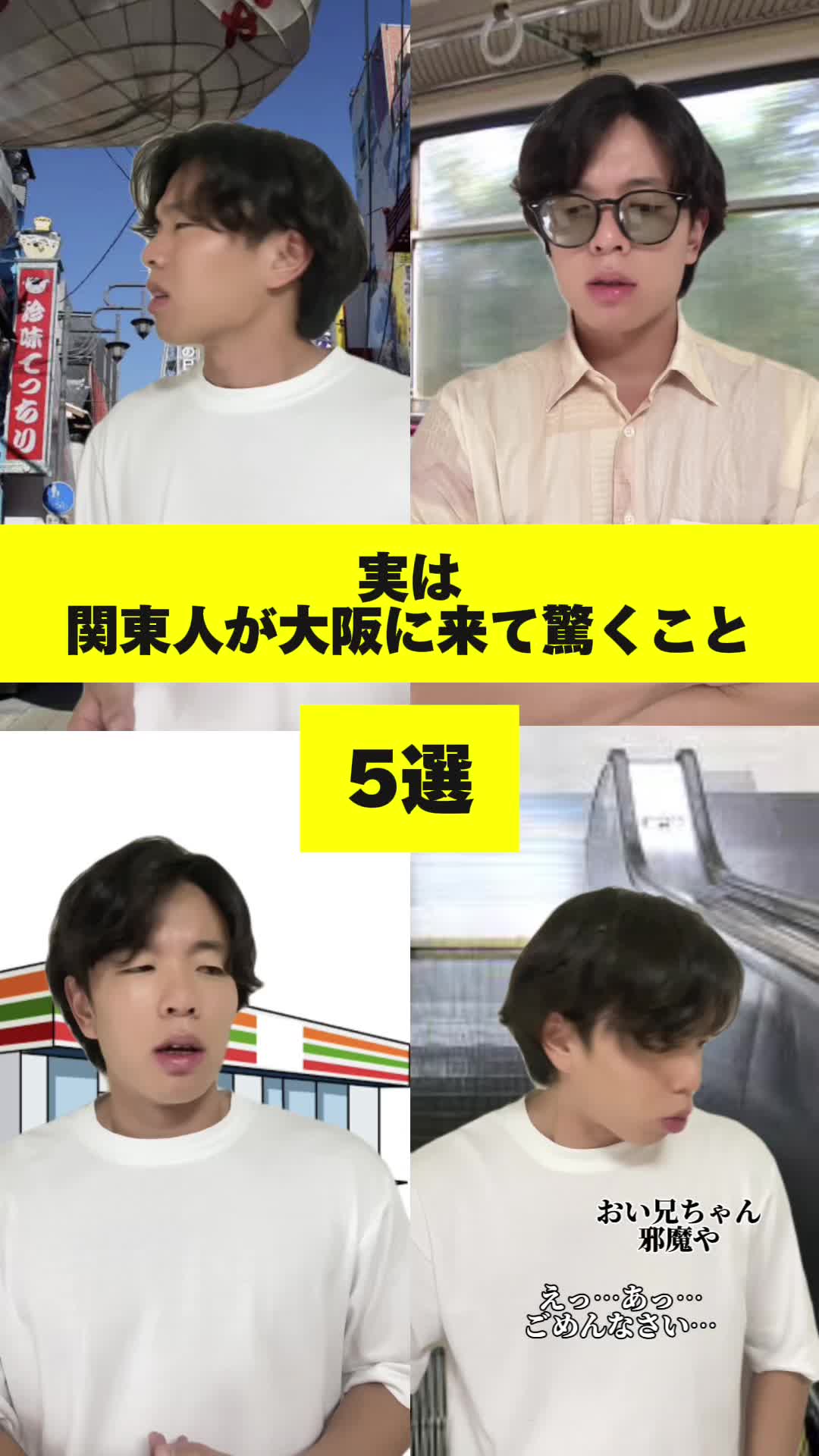 @おっくんやで