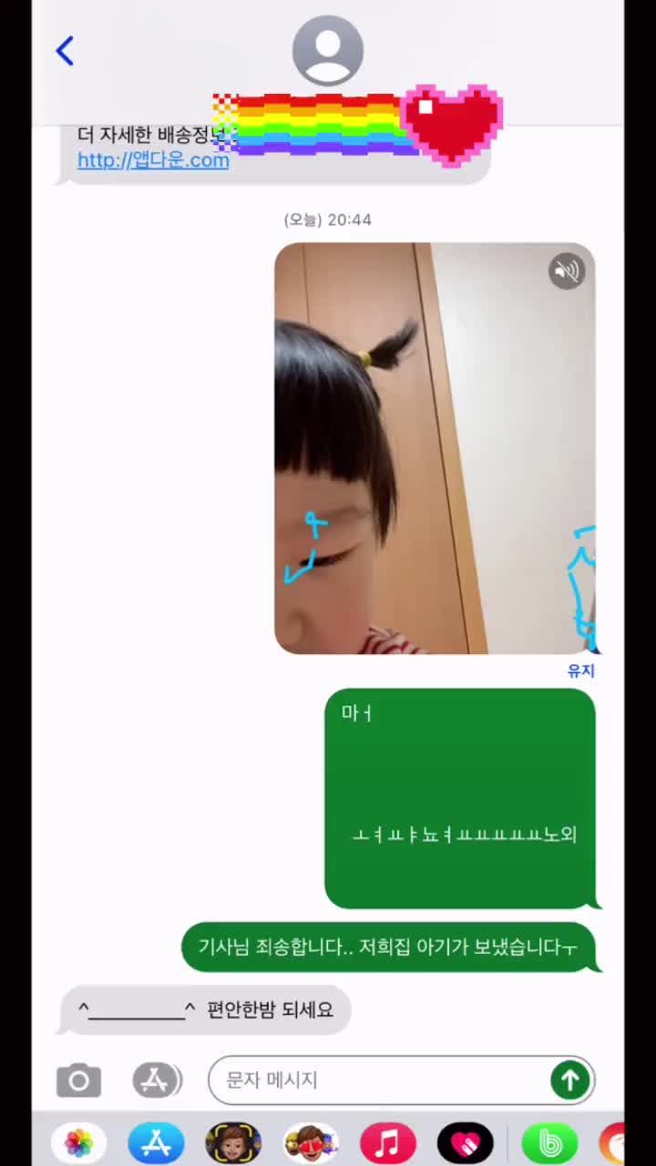 @윤이에윤