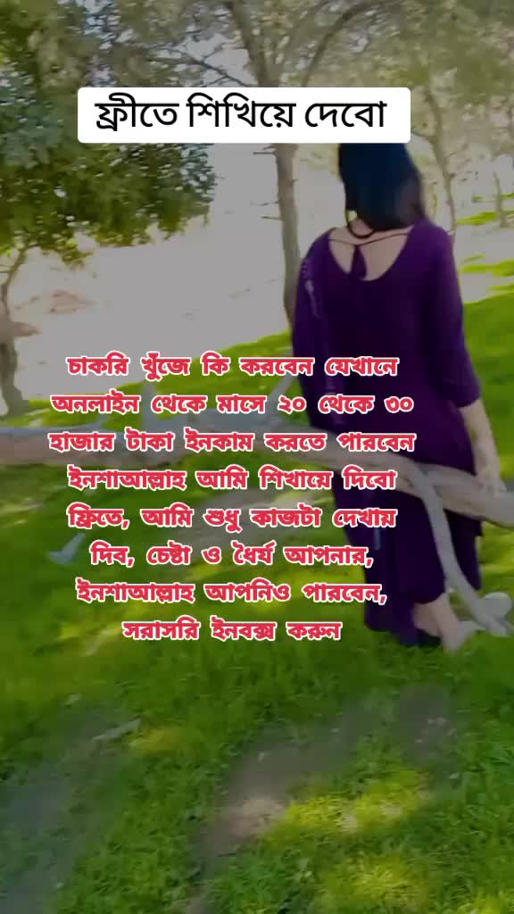 @সুমাইয়া আক্তার মিলি