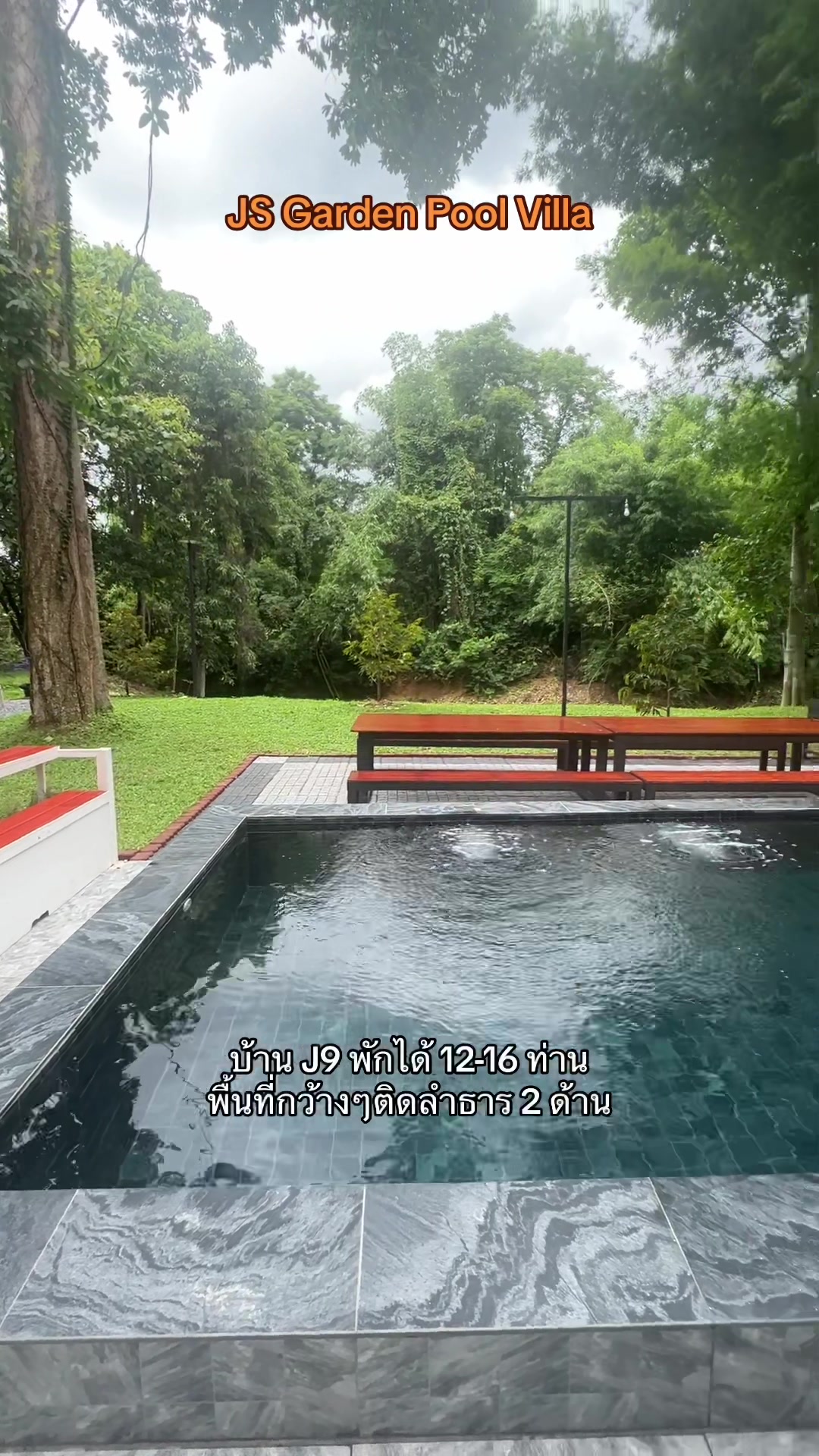 @เจเอสการ์เด้น Pool Villa