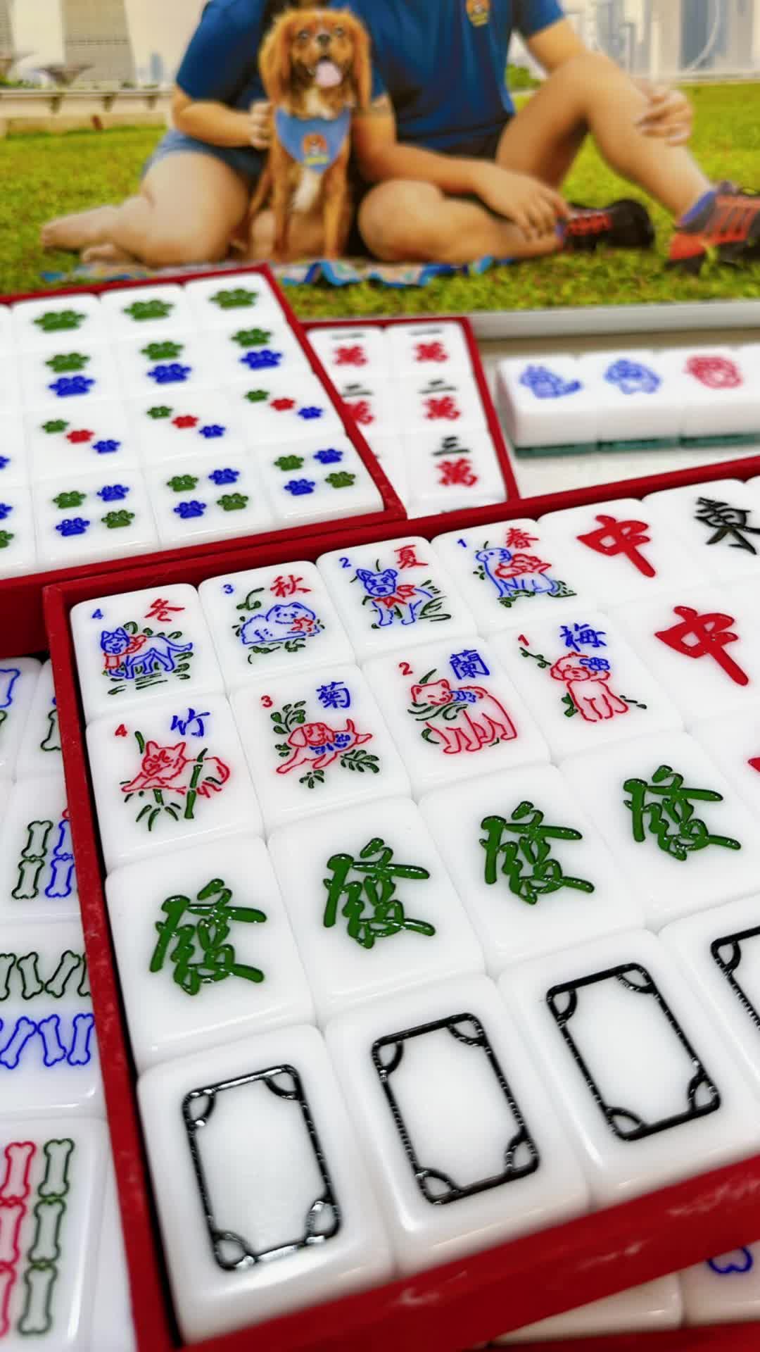 @Customy Mahjong