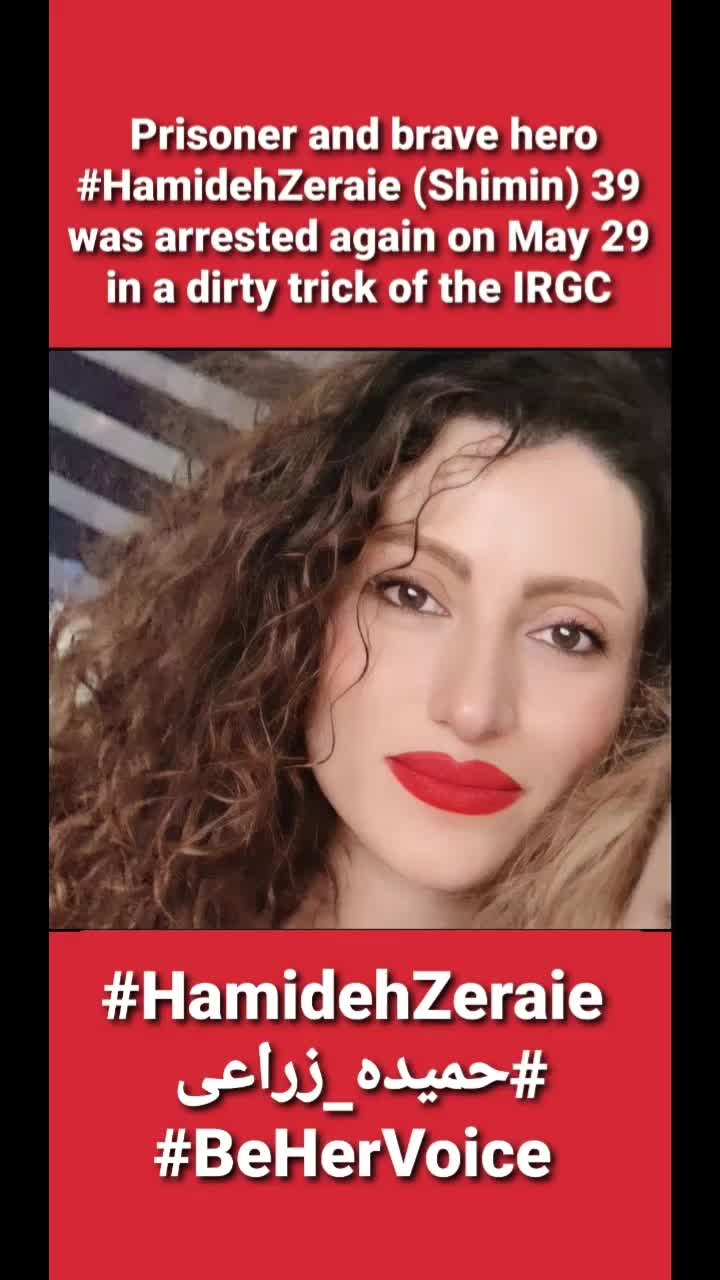 @Prisoners Voice Iran ❤🇮🇱