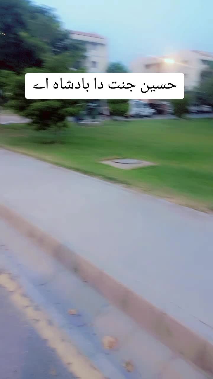 @Azhar Malik
