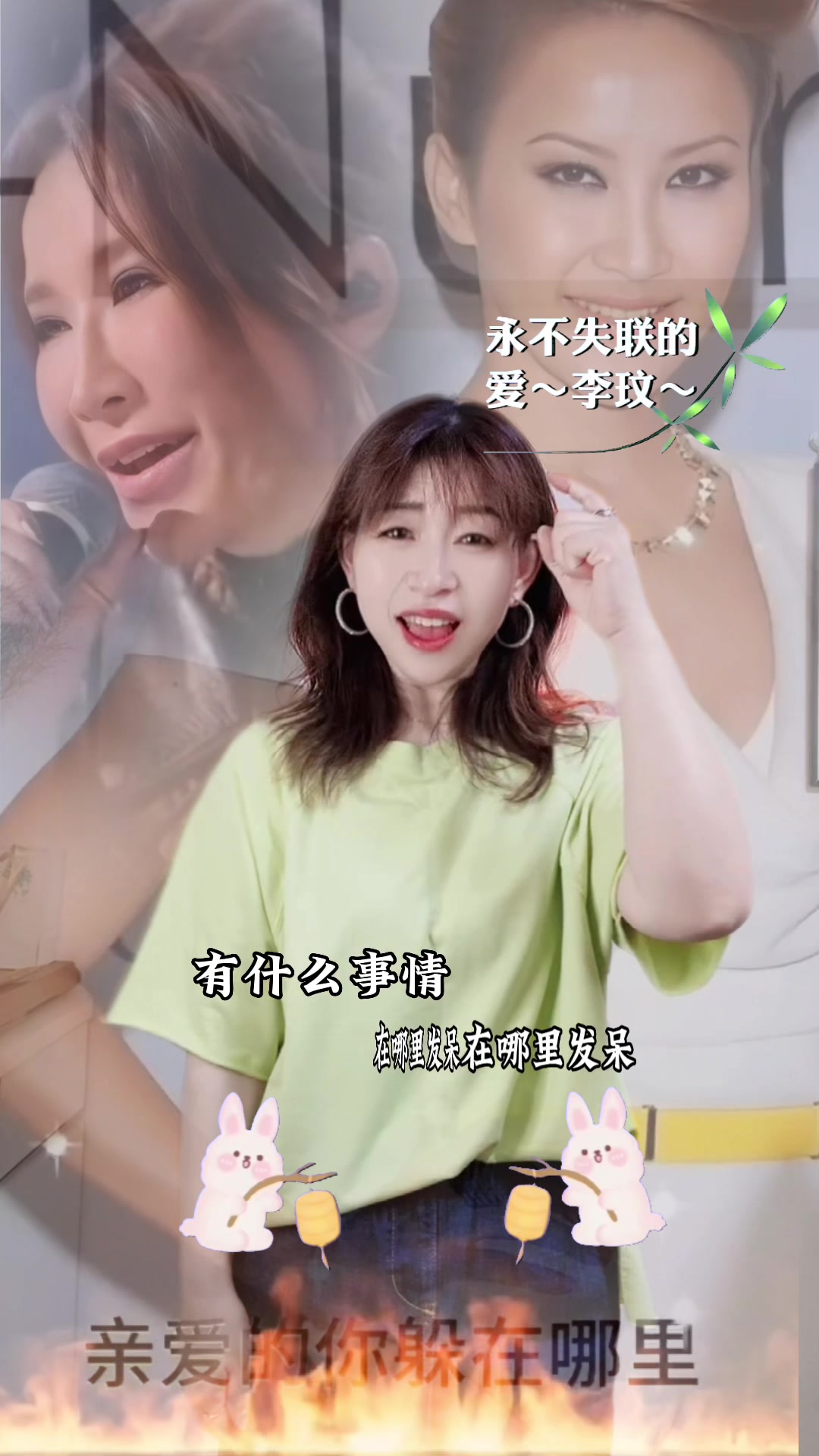 @清风