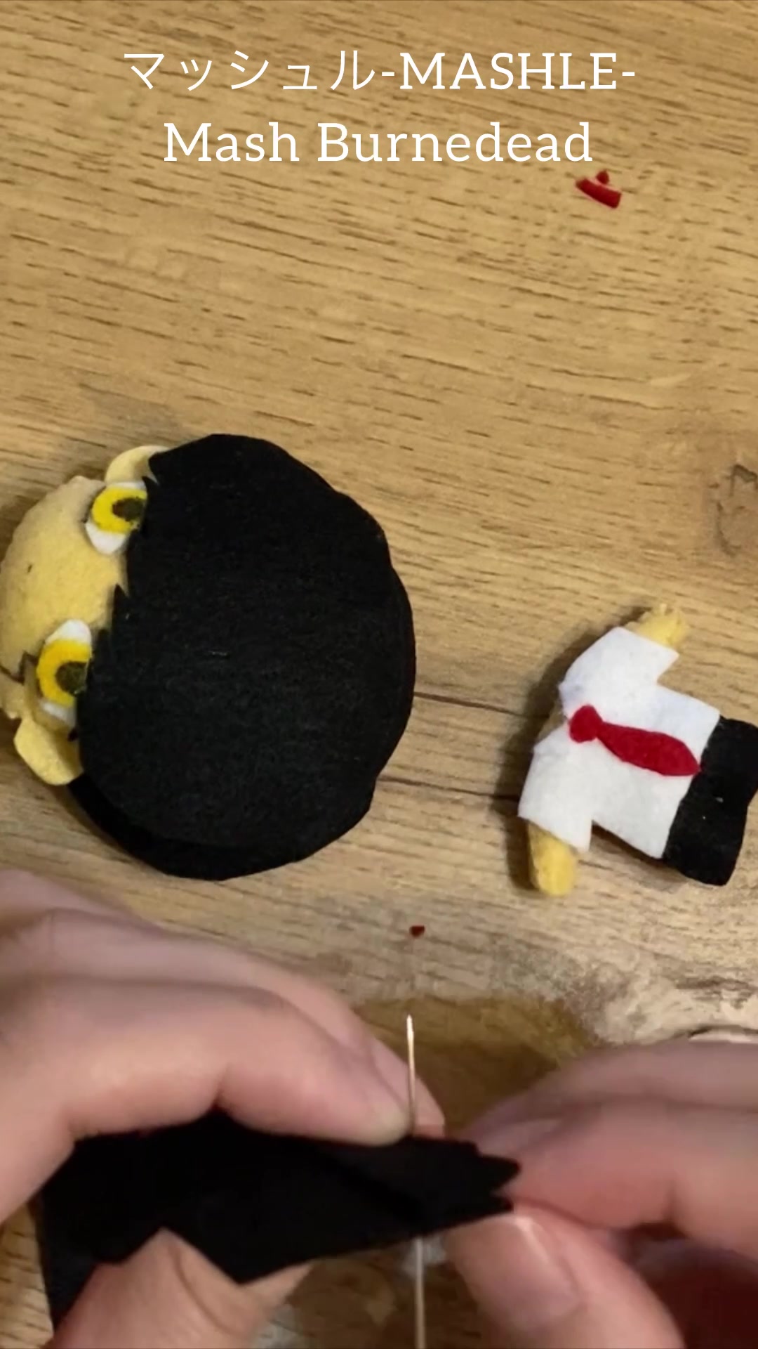 @淡々とフェルト人形作る人