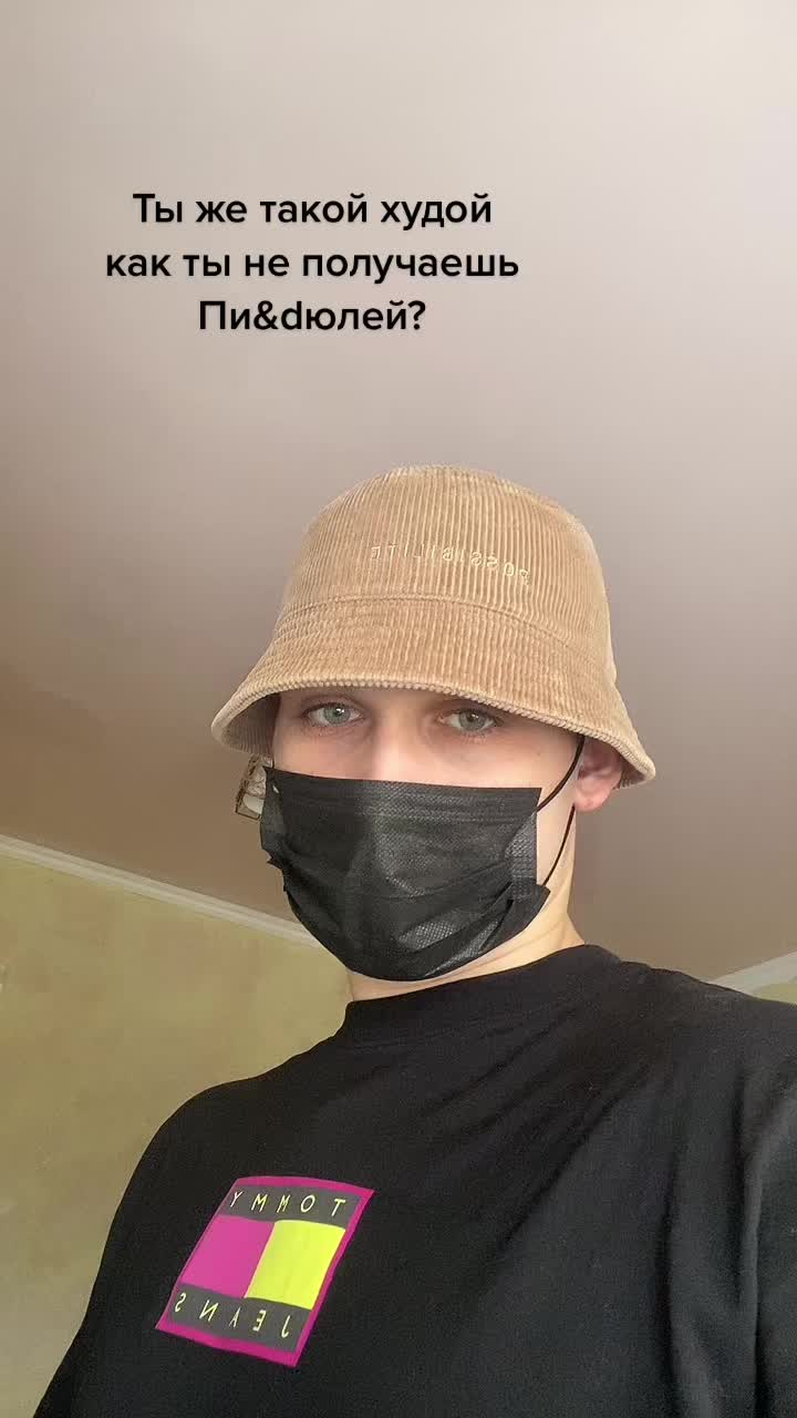 @Два Данила 🤾🏻♂️⛹️