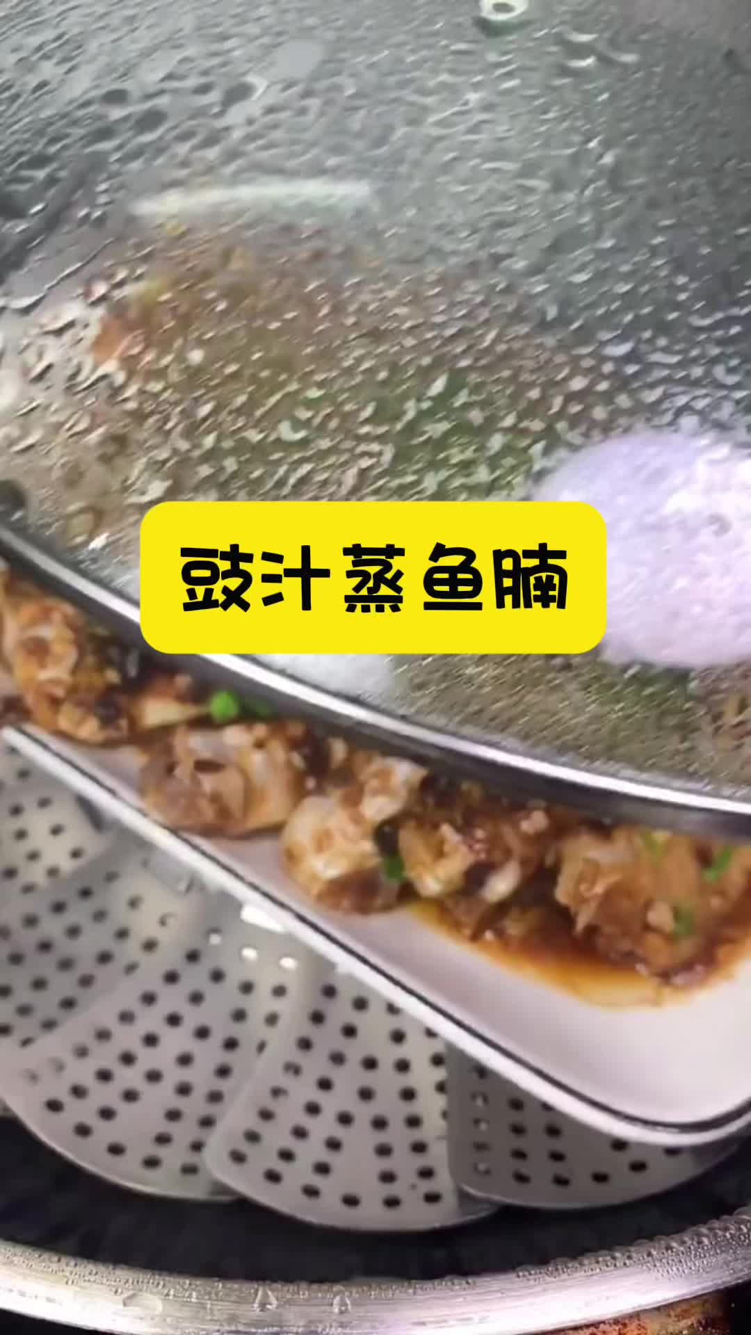 @粤好味