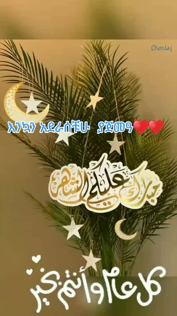 @የመካዋ ቀበጥ (S)♥♥