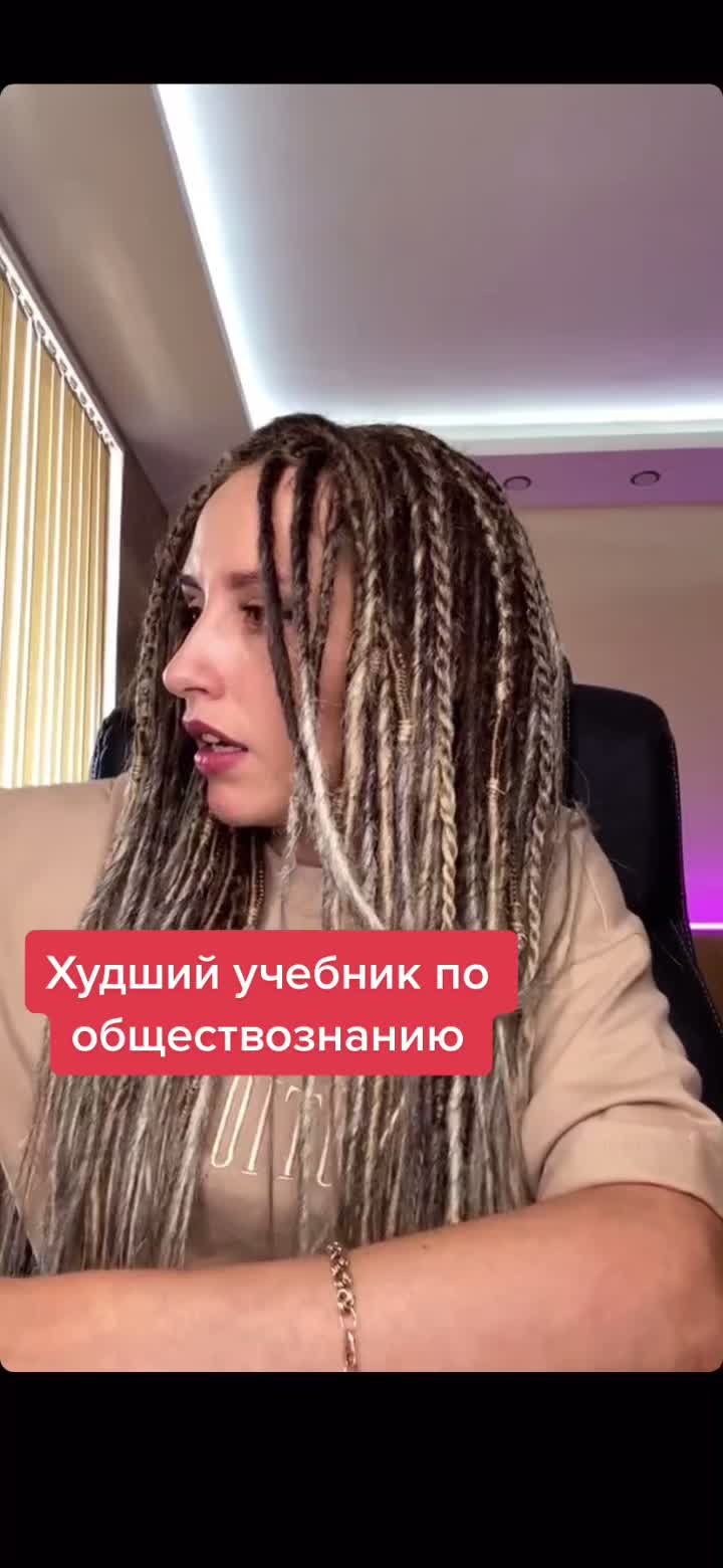 @Олеся Блок