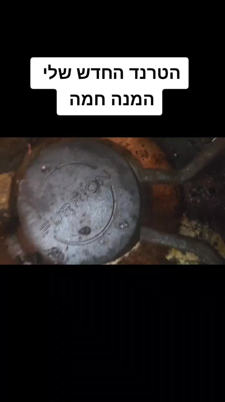@משה ח