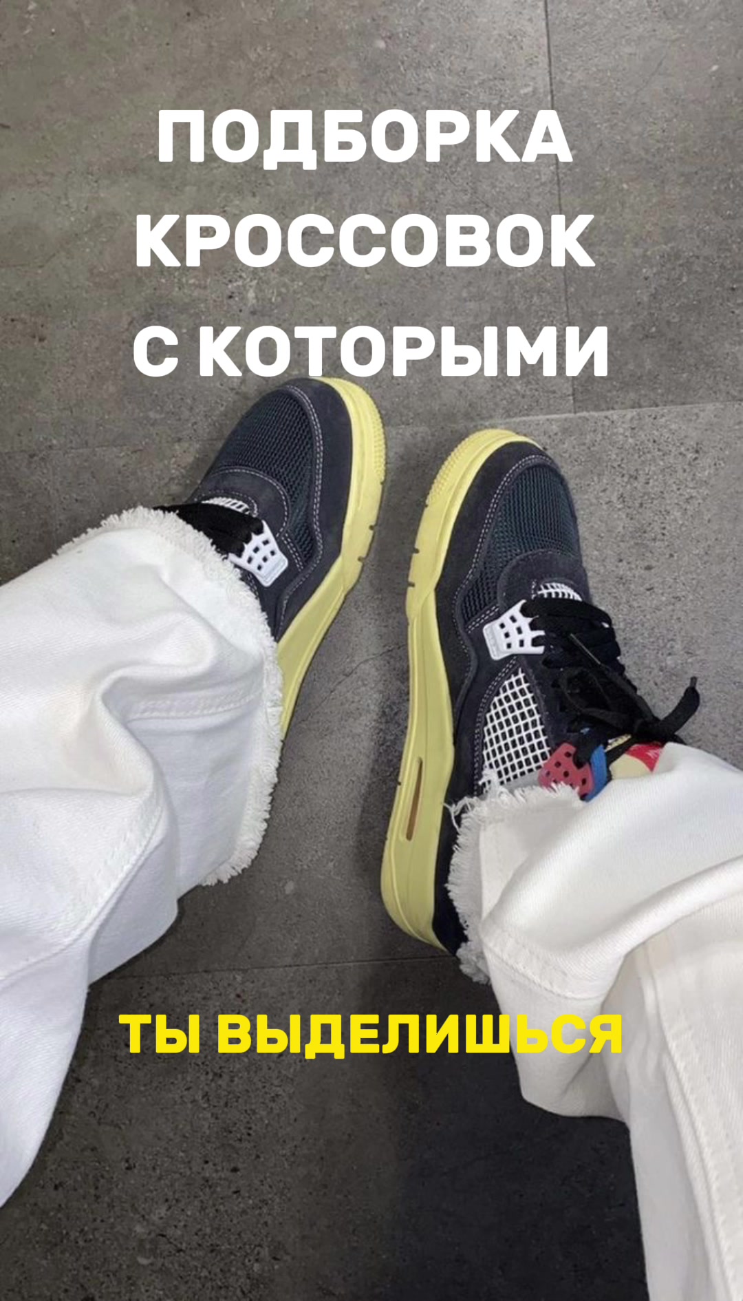 @Goyati_Store