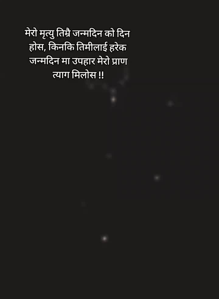 @गुञ्जन श्रेष्ठ