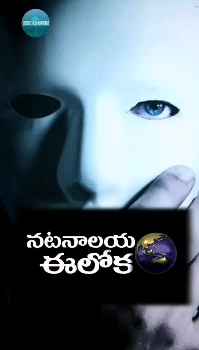 @Sravanthi.