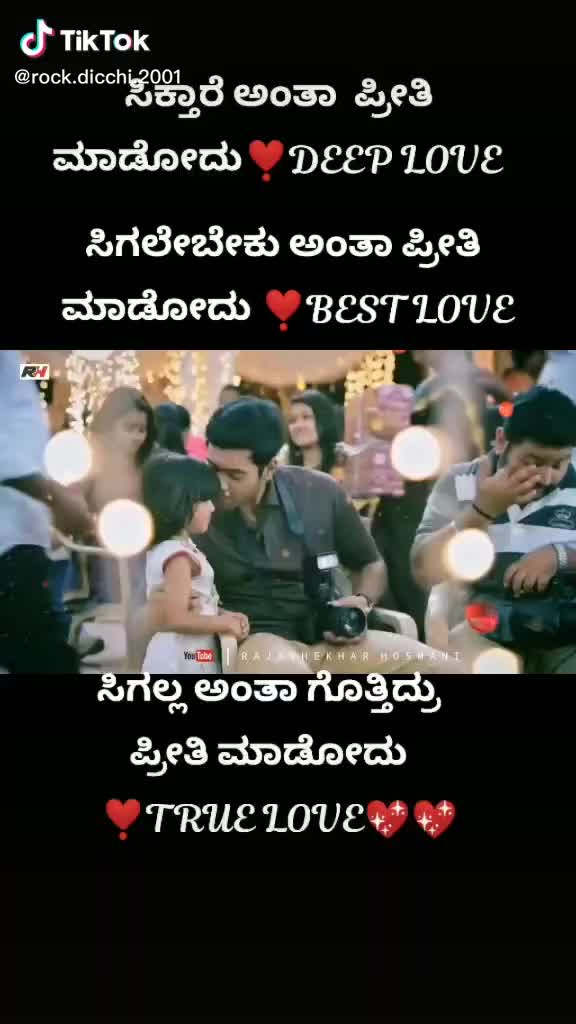 @Basavaraj Alur