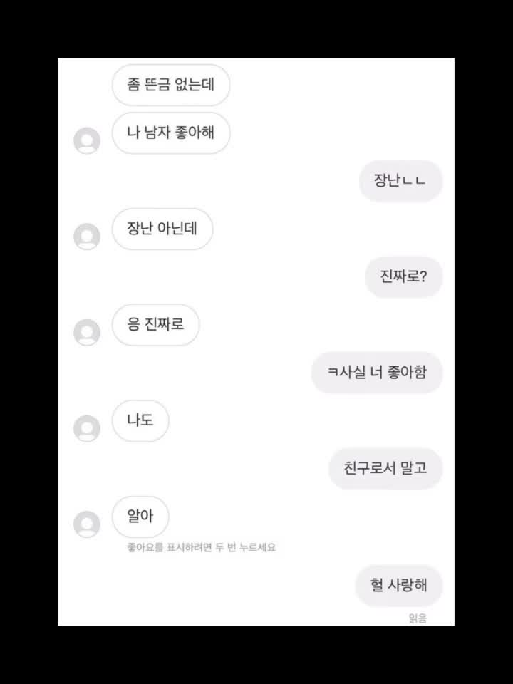 @맛집