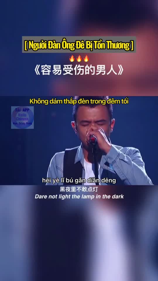 @Nhạc Trung Quốc