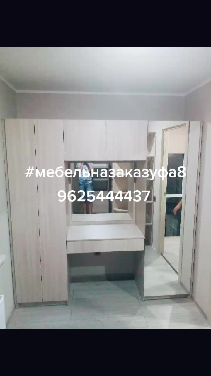 @Ренат Маратович