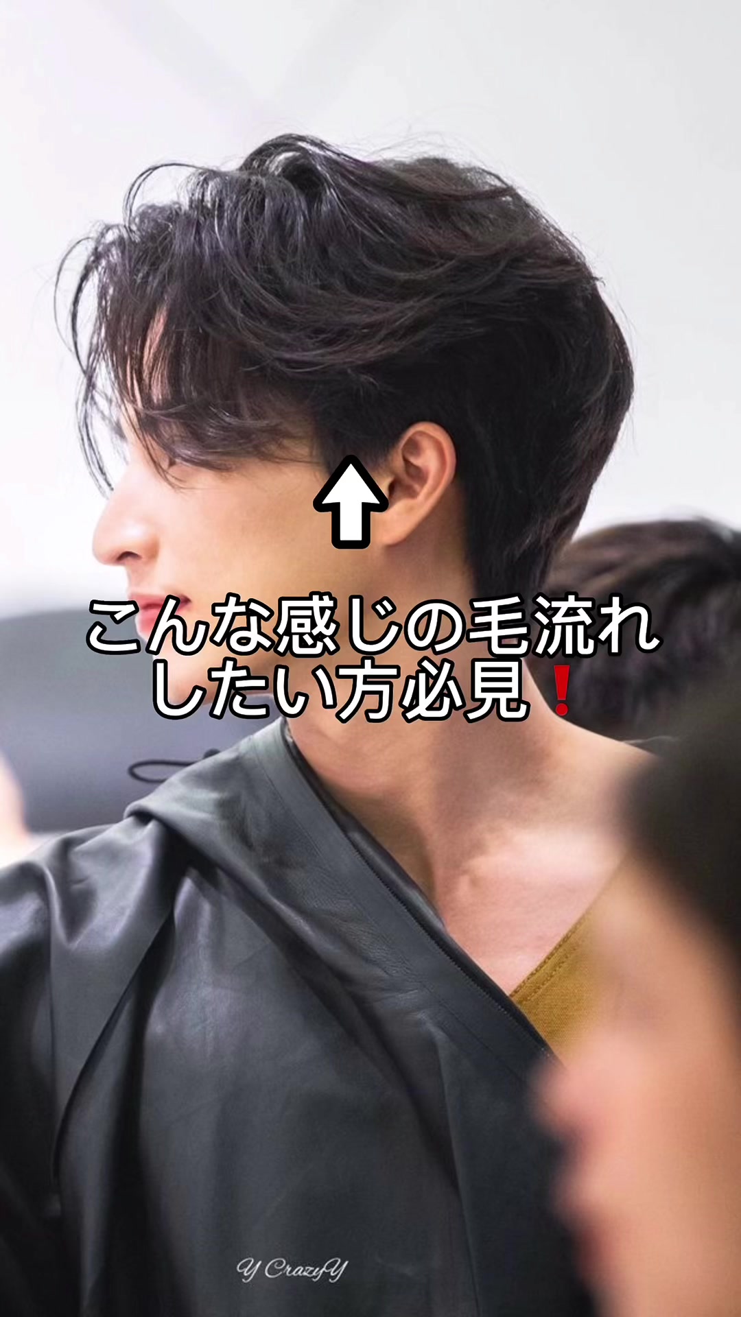 @中村 直輝/韓国ヘア美容師