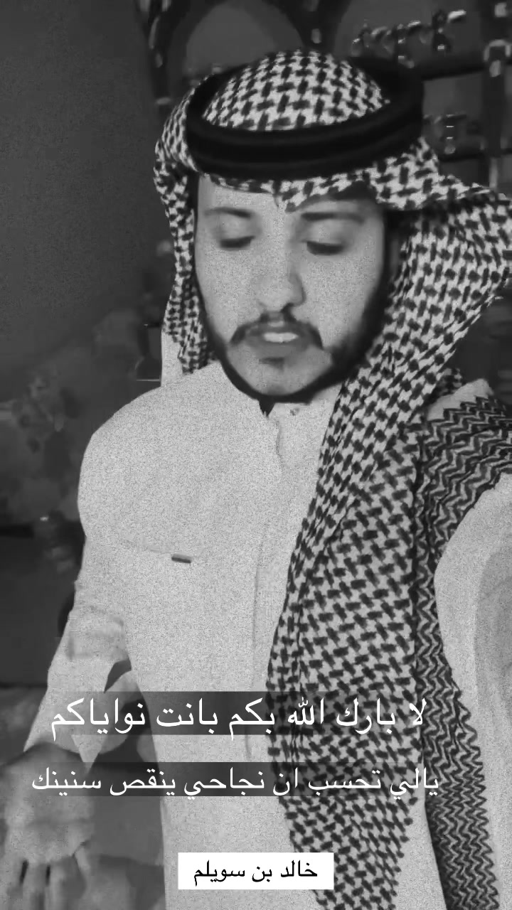 @خالد بن سويلم
