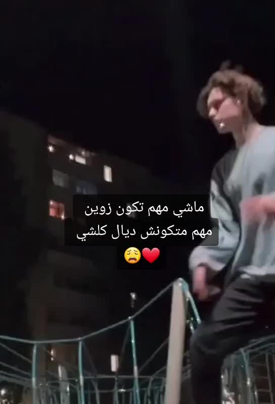 @ختك_ابب
