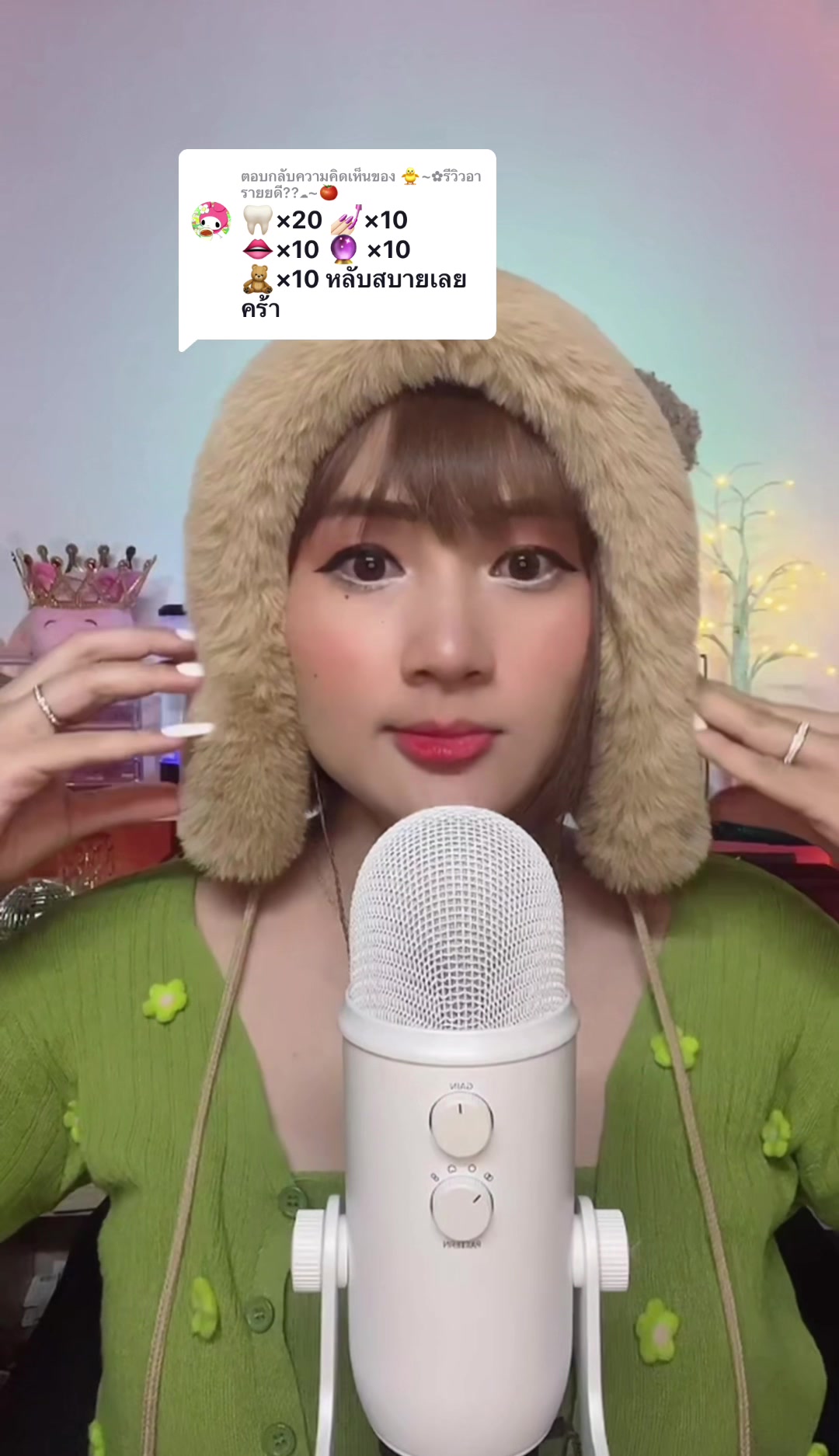 @NITTAYA ASMR.🖤