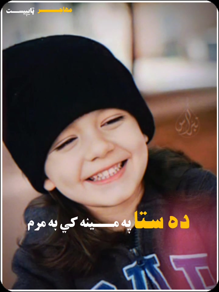 @𝐌𝐮𝐡𝐚𝐣𝐢𝐫 𝐭𝐚𝐲𝐩𝐢𝐬𝐭