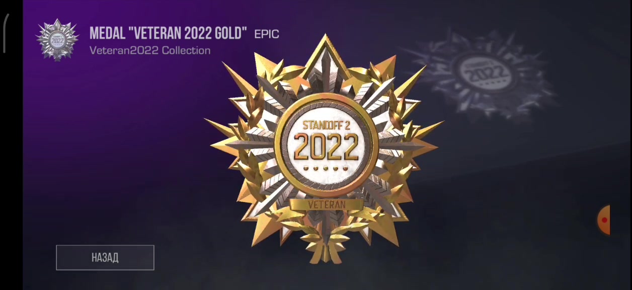 @medal_shop_off