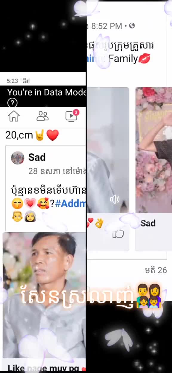 @๐ฒ แขแผแแแถ ๐ฒ แ
แทแแแแแแข ๐ฆ