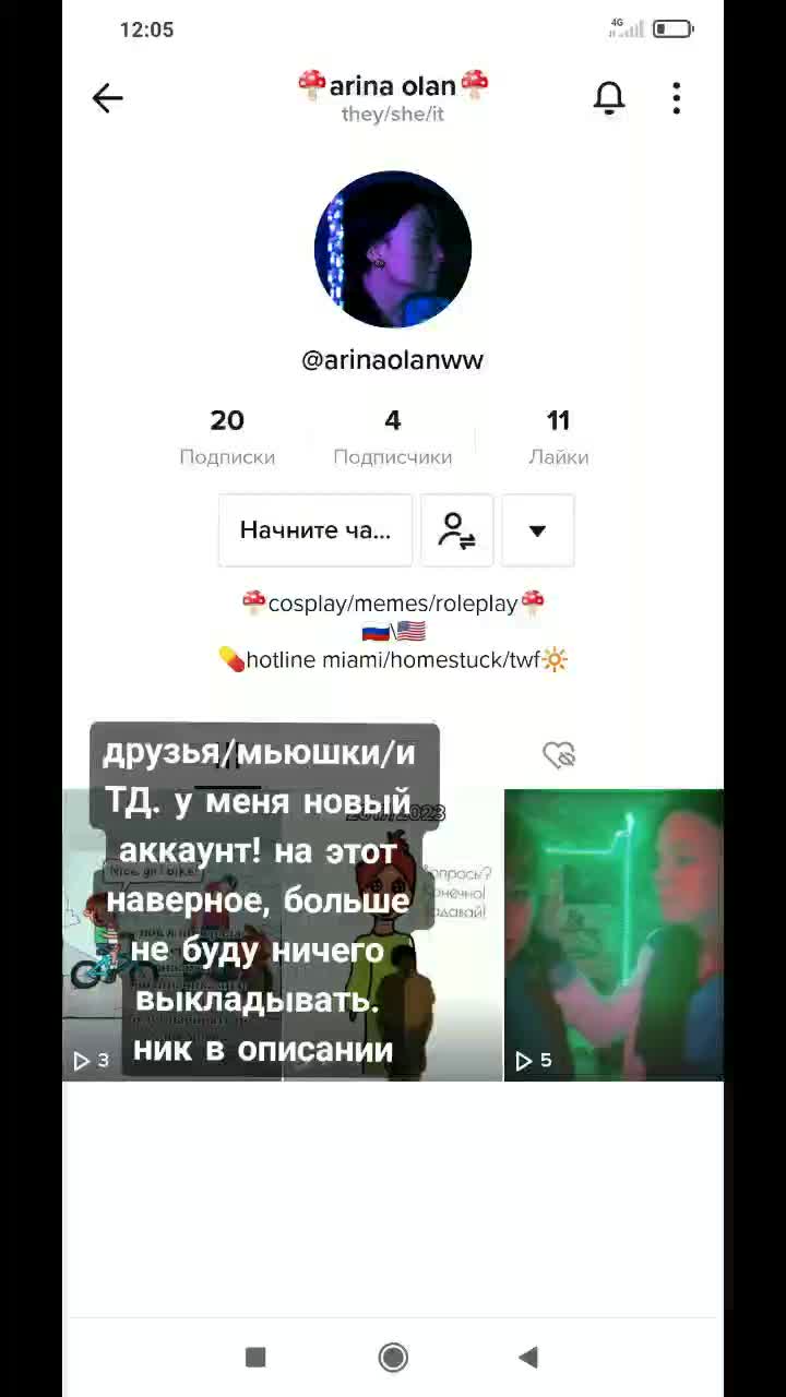 @✨ arinaolan ✨