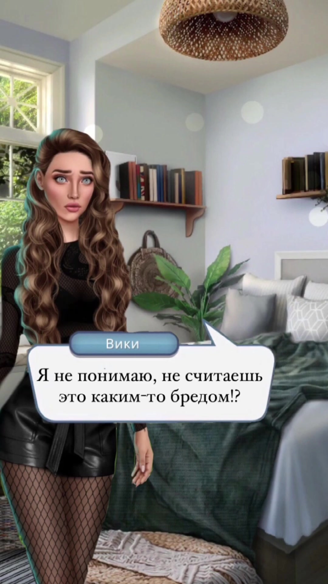 @Фанфик Кр❤️😈
