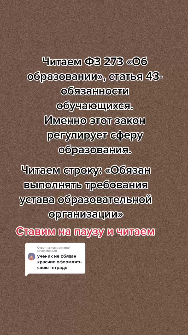 @Мария Анатольевна
