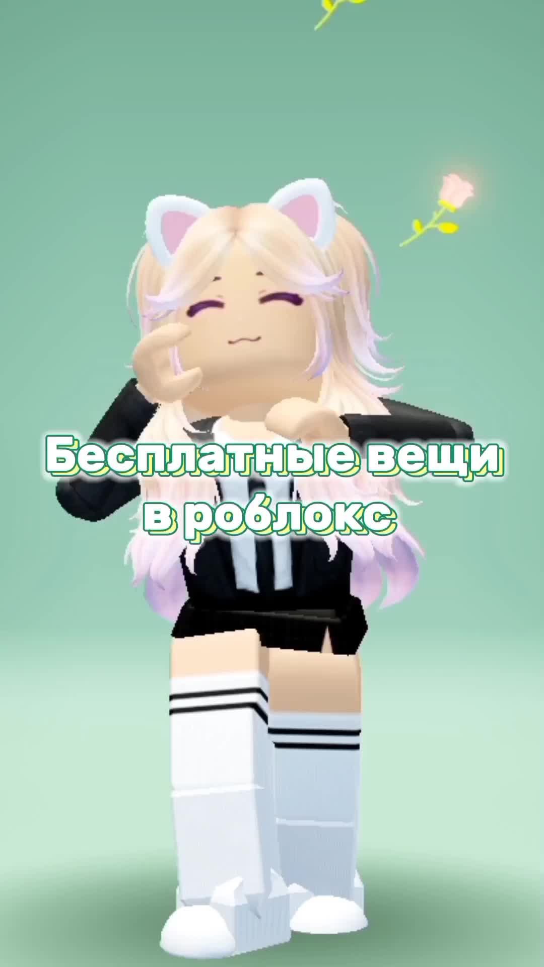 @MEY LISS