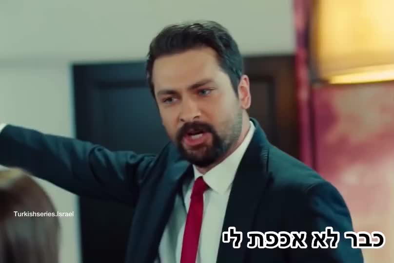 @סדרות טורקיות 🇹🇷🇮🇱