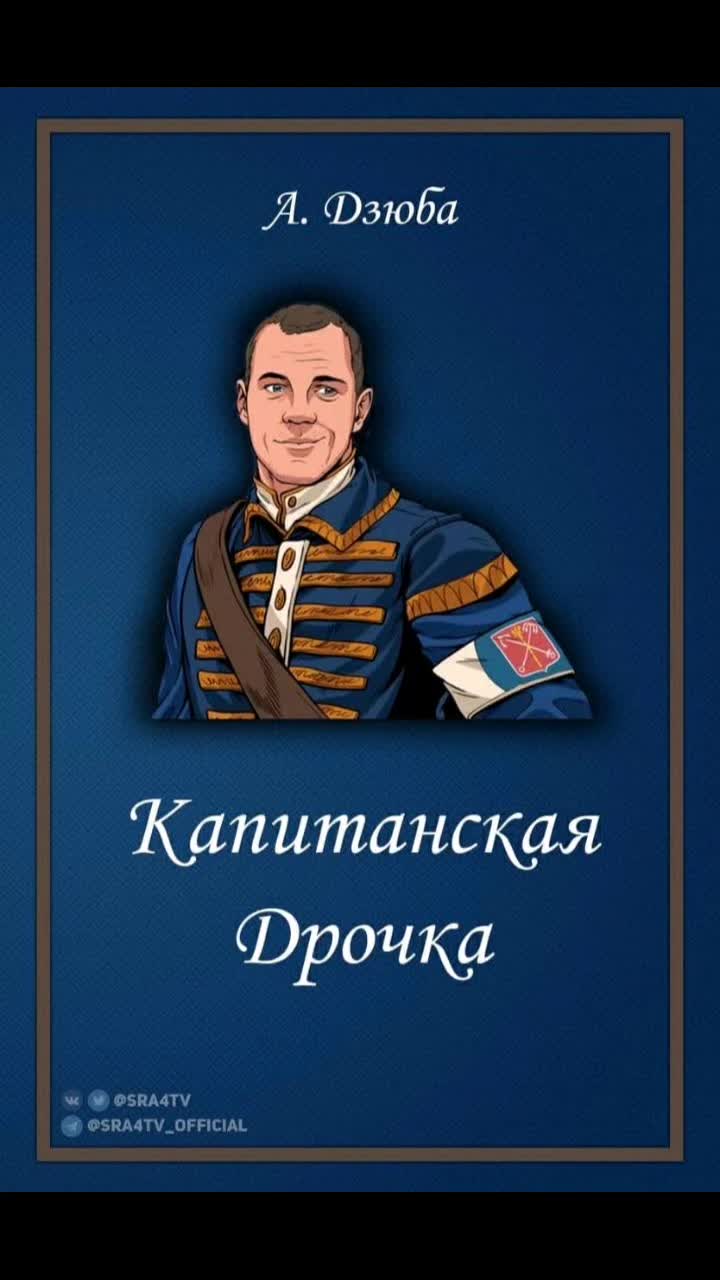 @Глеб Сапсан