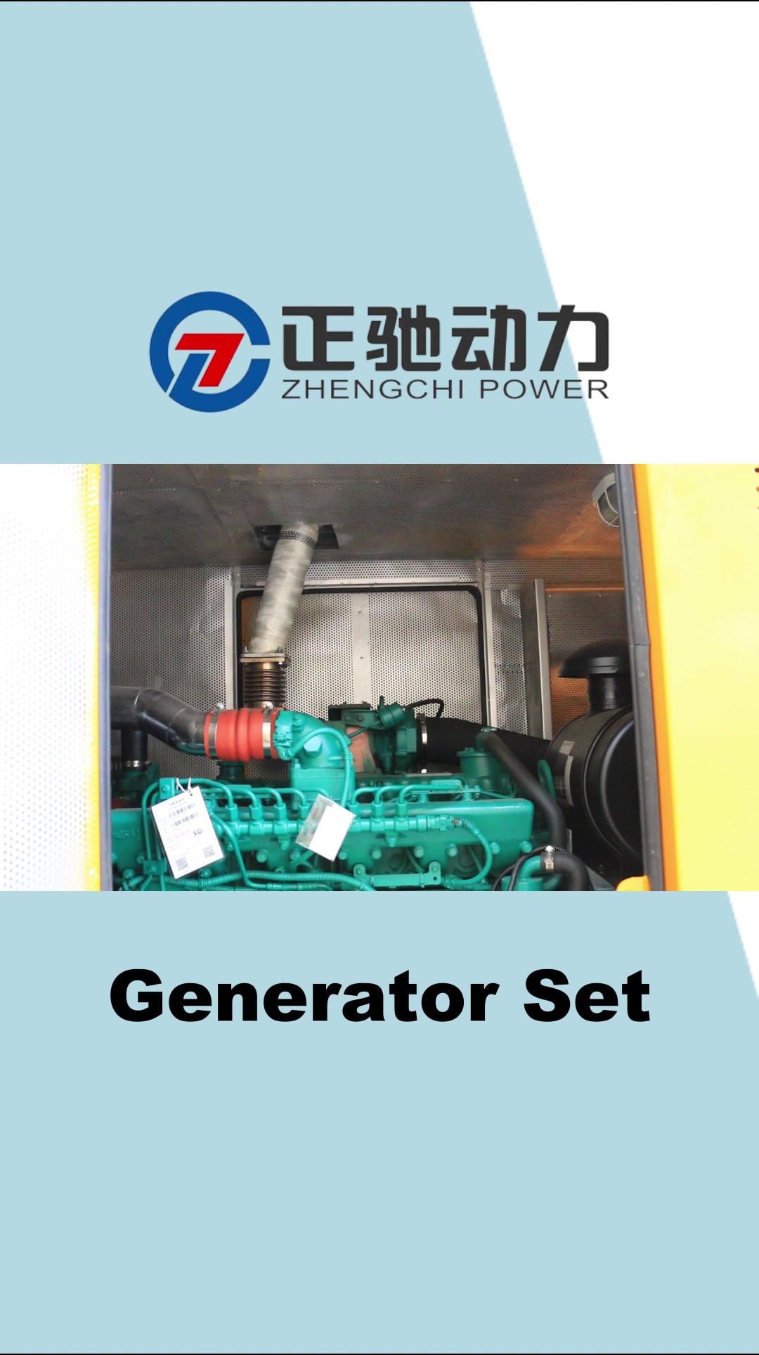 @ZHENGCHI POWER