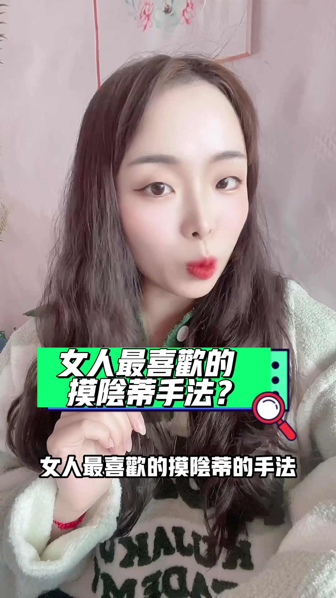 @大玉兒