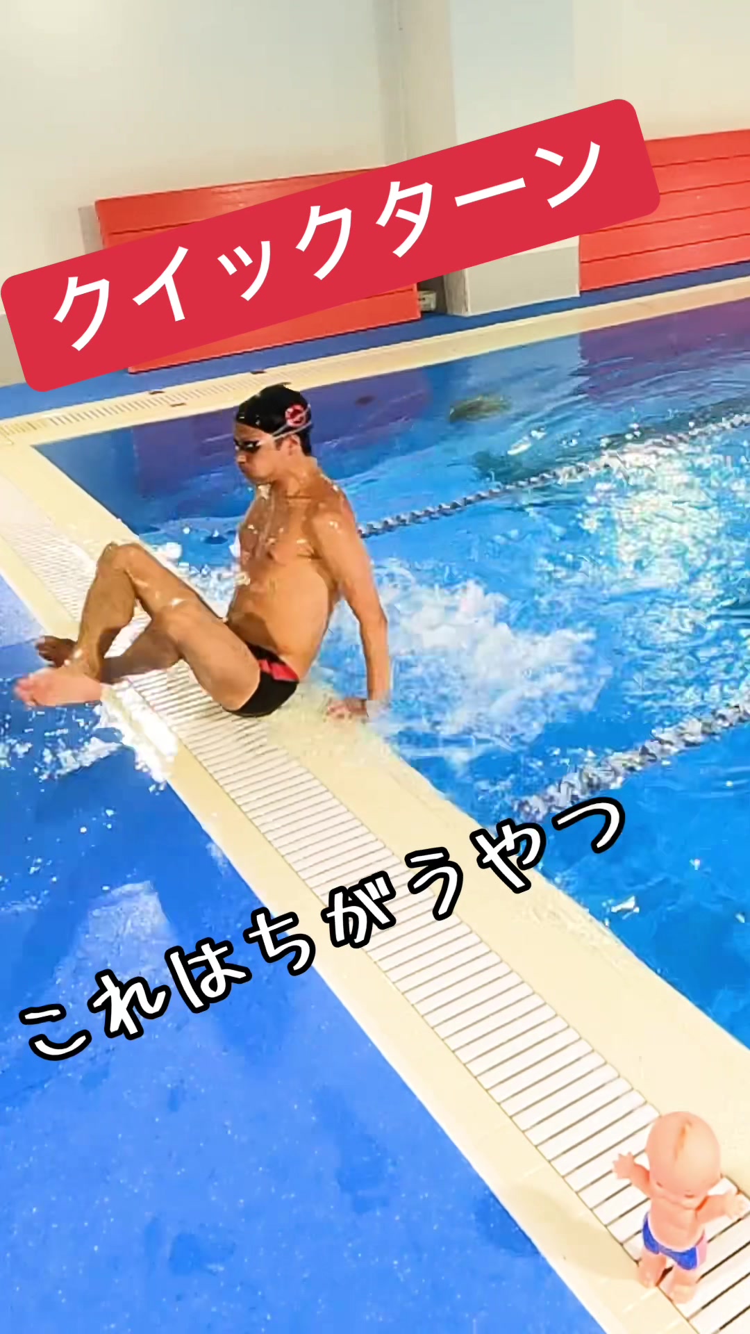 @トゥリトネス