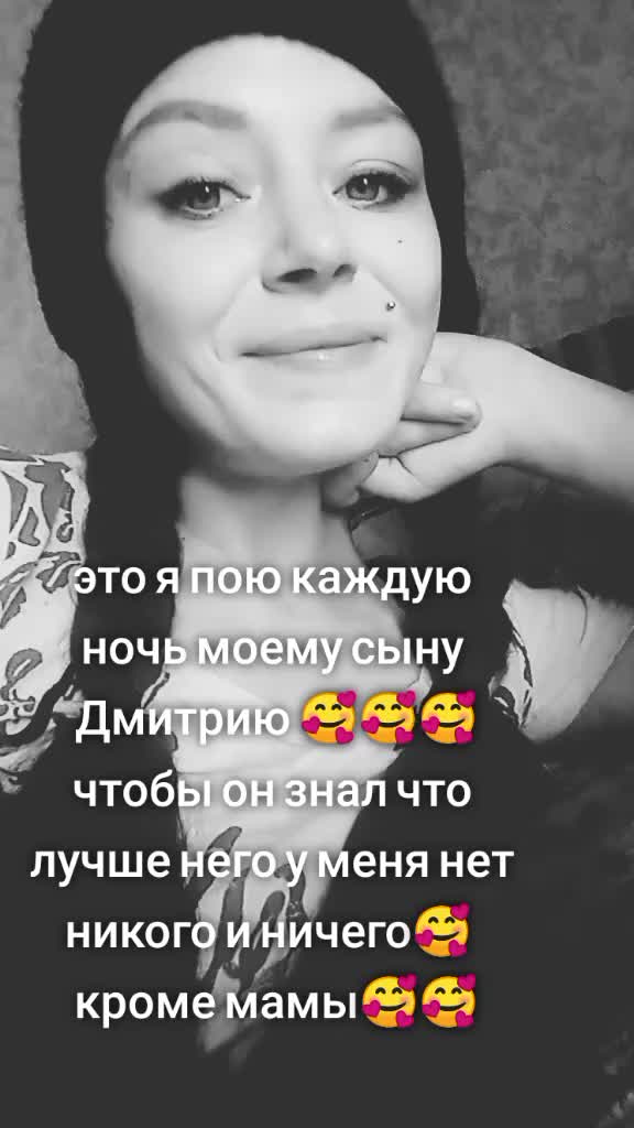 @катена