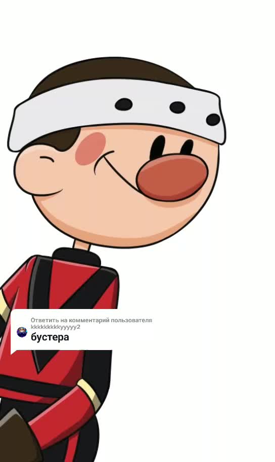 @БИГ БЕКОН