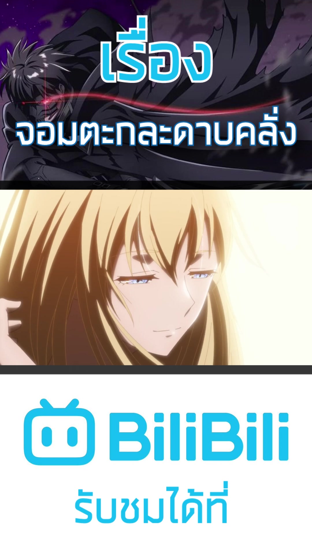 @8บิต