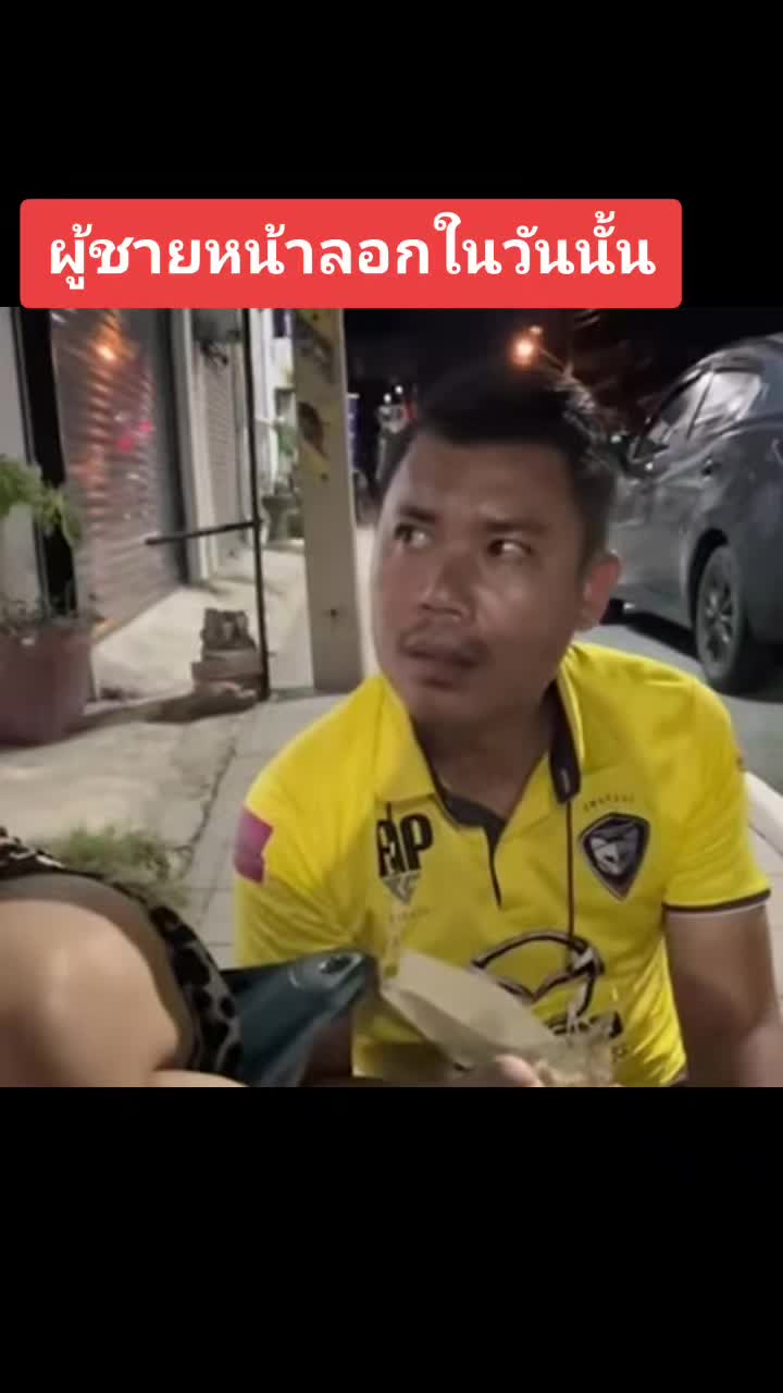 @"ตูน" อนุชิต  ปาจิต