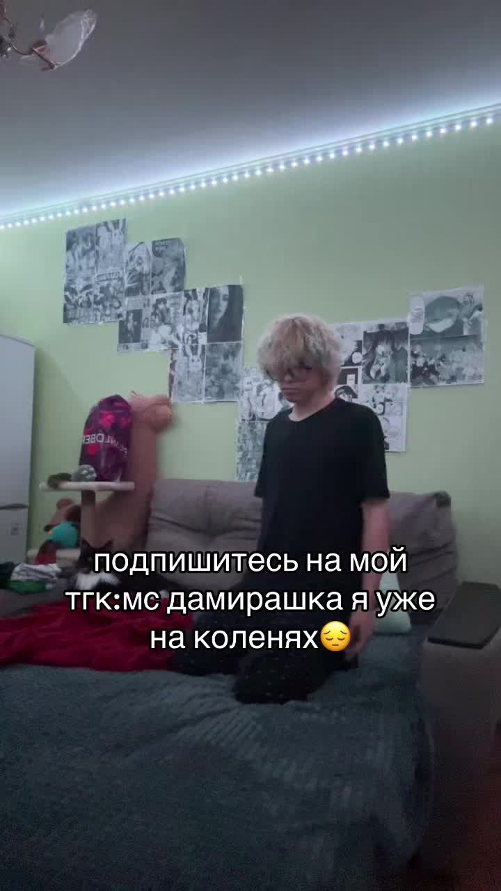 @тгк:мс дамирашка